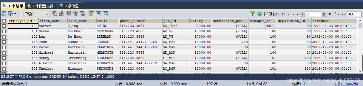 in mysql 排序 查询条件 mysql的排序查询_字符串_02