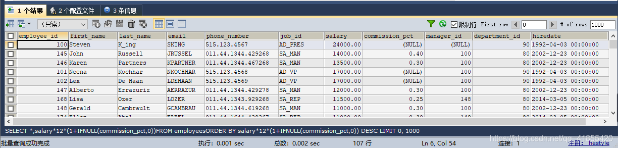 in mysql 排序 查询条件 mysql的排序查询_字符串_04