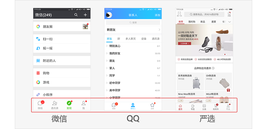 ios 原生导航 苹果ios导航_ios UI设计_04