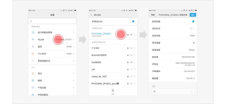 ios 原生导航 苹果ios导航_ios UI设计_05