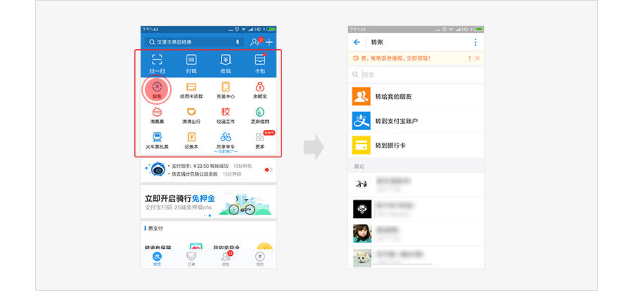 ios 原生导航 苹果ios导航_三种标准的导航模式_06