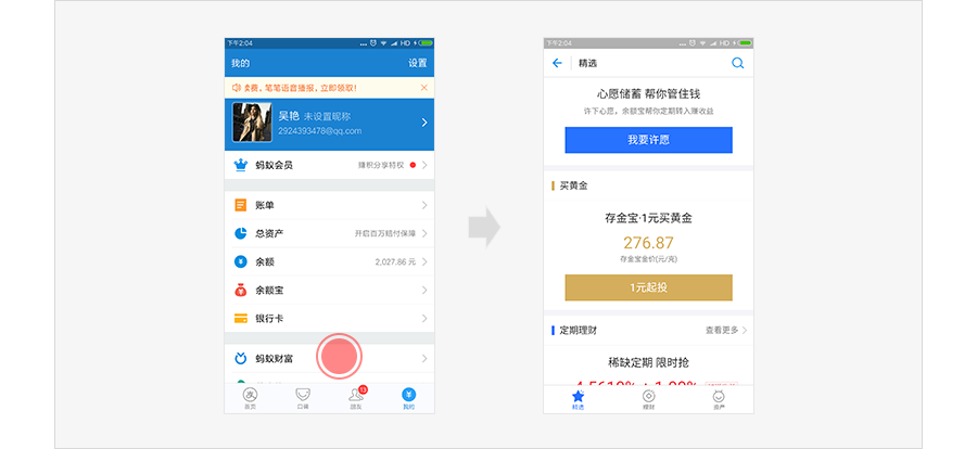 ios 原生导航 苹果ios导航_ios UI设计_07