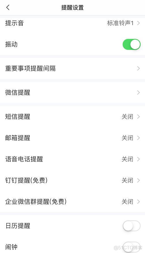 ios 原生的提示框 苹果提醒事项圆圈_ios 原生的提示框_03