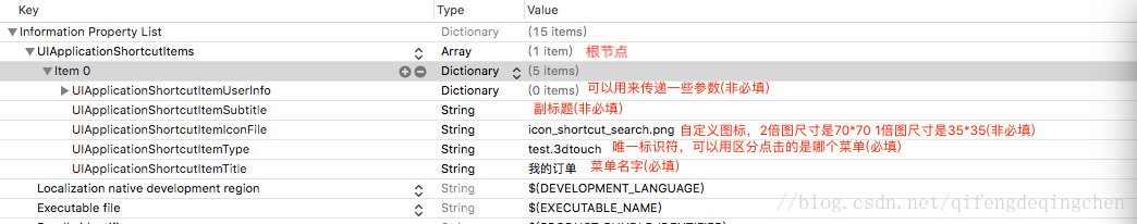 ios 原生调支付宝 苹果支付宝3dtouch改菜单_ico_03