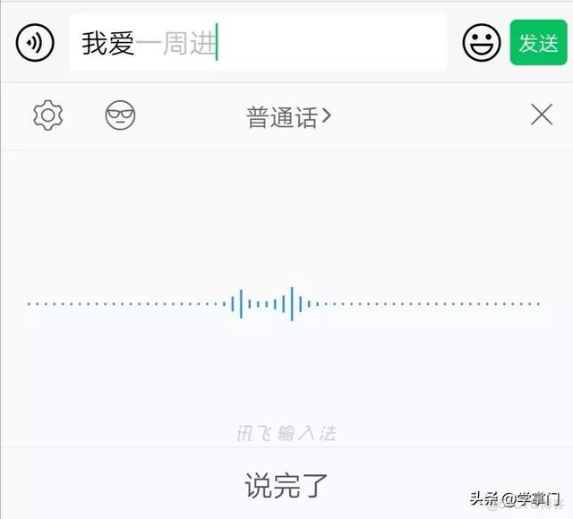 ios 单词换行符 苹果输入法单词模式_输入法_11