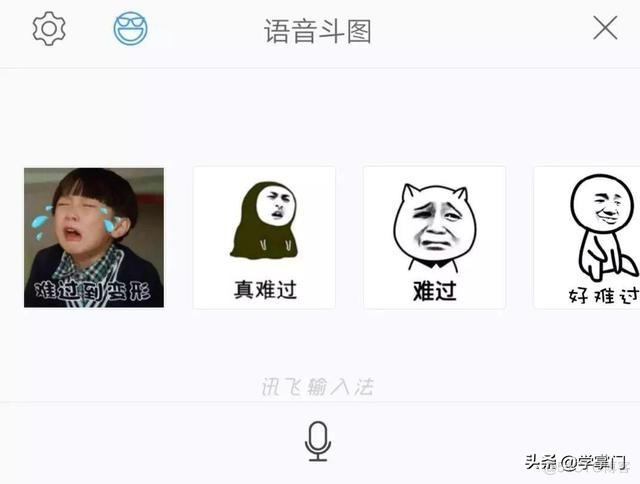 ios 单词换行符 苹果输入法单词模式_苹果电脑输入法怎么切换_12