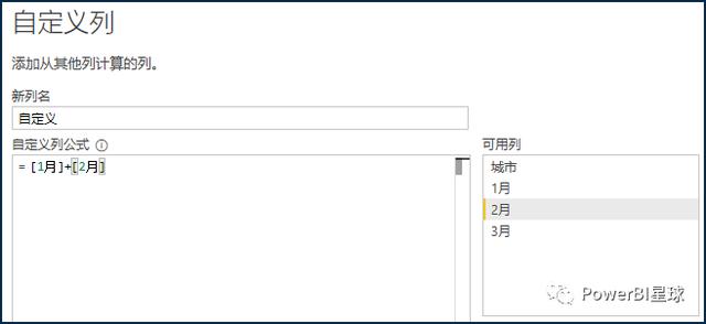 in mysql 两列 mysql两列值相加_运算符_02