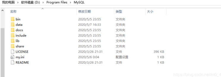 ini配置 my mysql mysql8 my.ini配置文件_mysql8安装教程_03