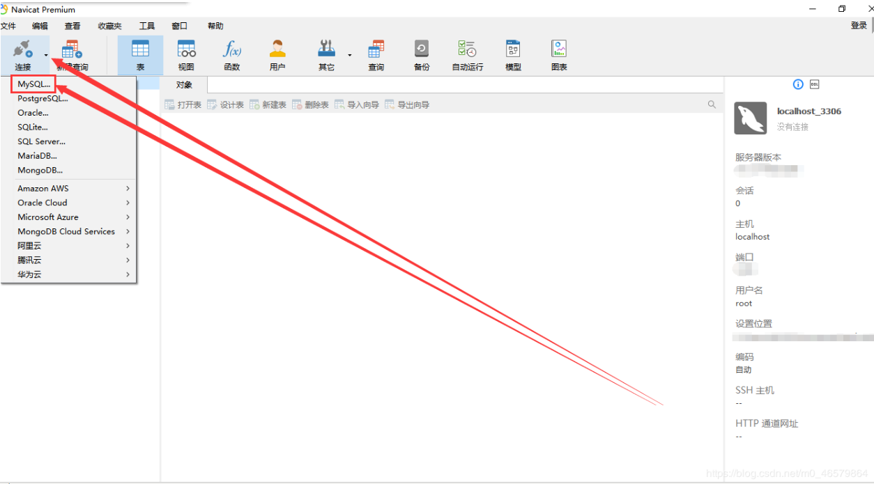 ini配置 my mysql mysql8 my.ini配置文件_初始化_09