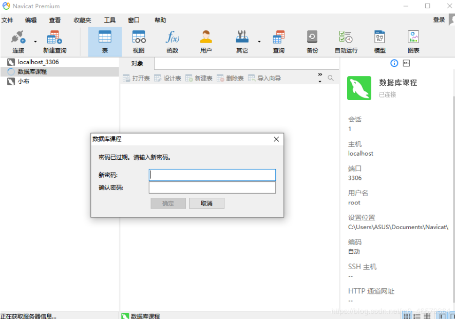 ini配置 my mysql mysql8 my.ini配置文件_MySQL_11