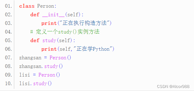 init调用重写方法 python python init怎么用_构造函数