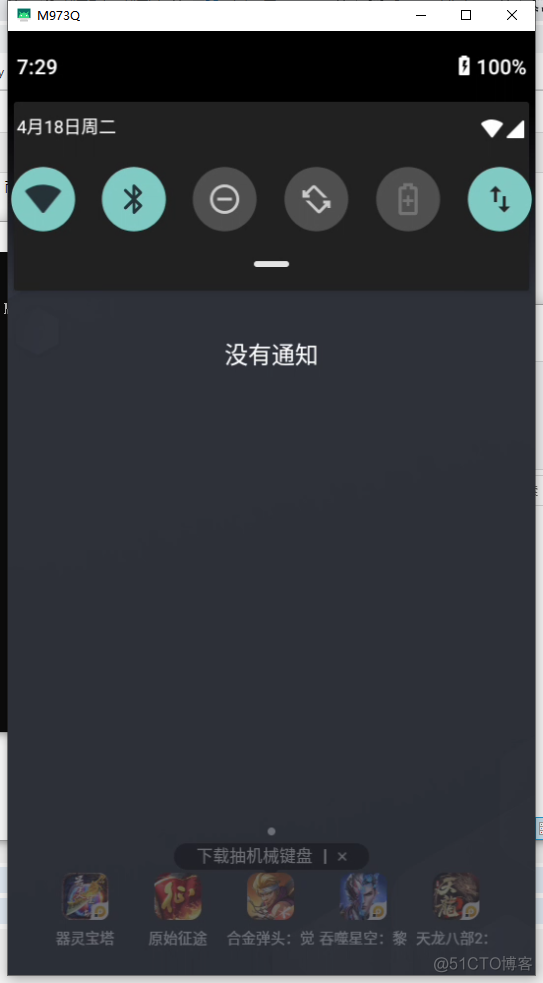 ios 实时投屏 开源 开源投屏软件_github_04