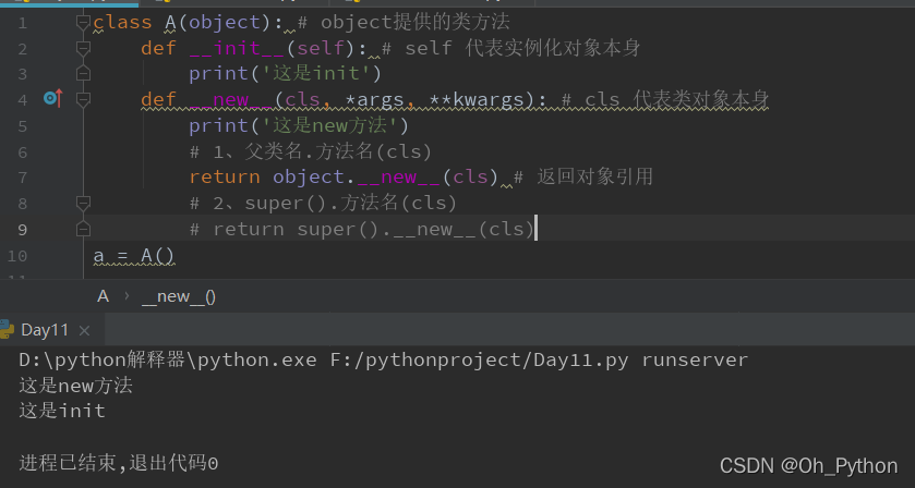 init python 类属性 python类init执行方法_学习_02