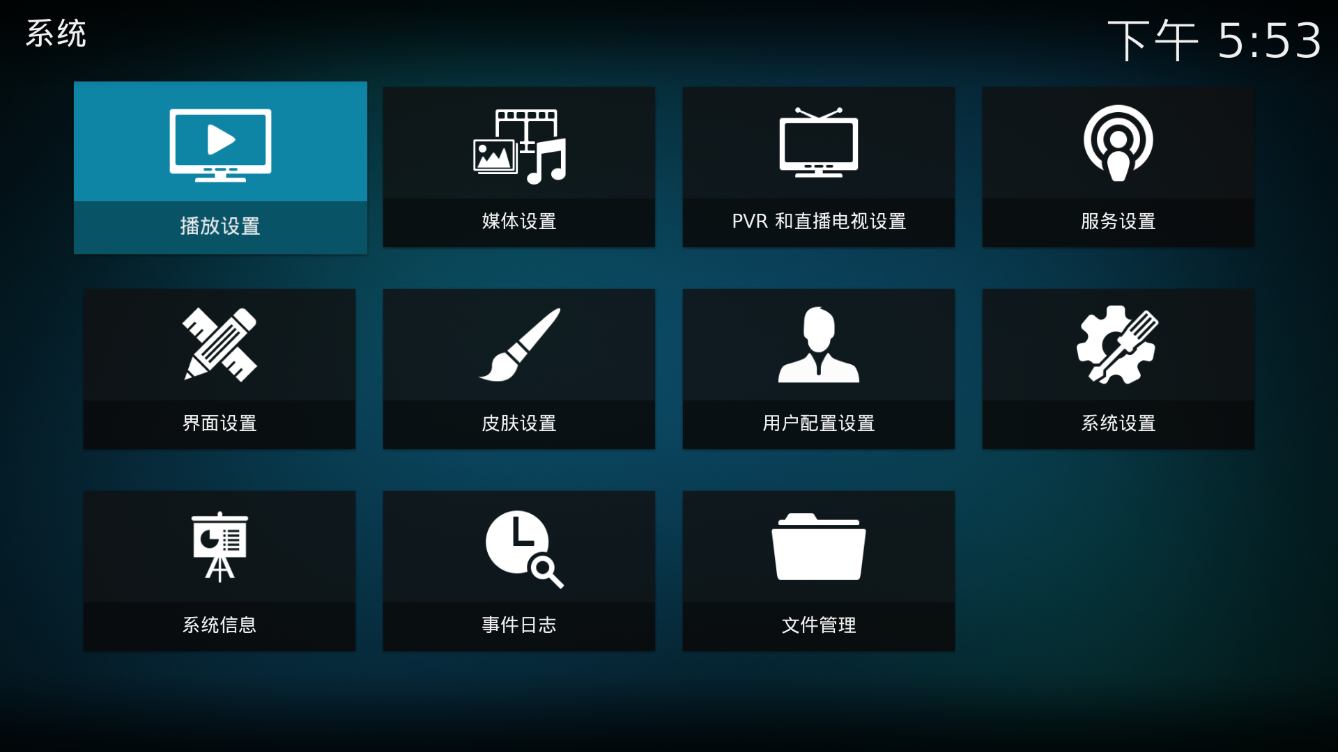 ios 手机lua Ios 手机kodi_iOS_05