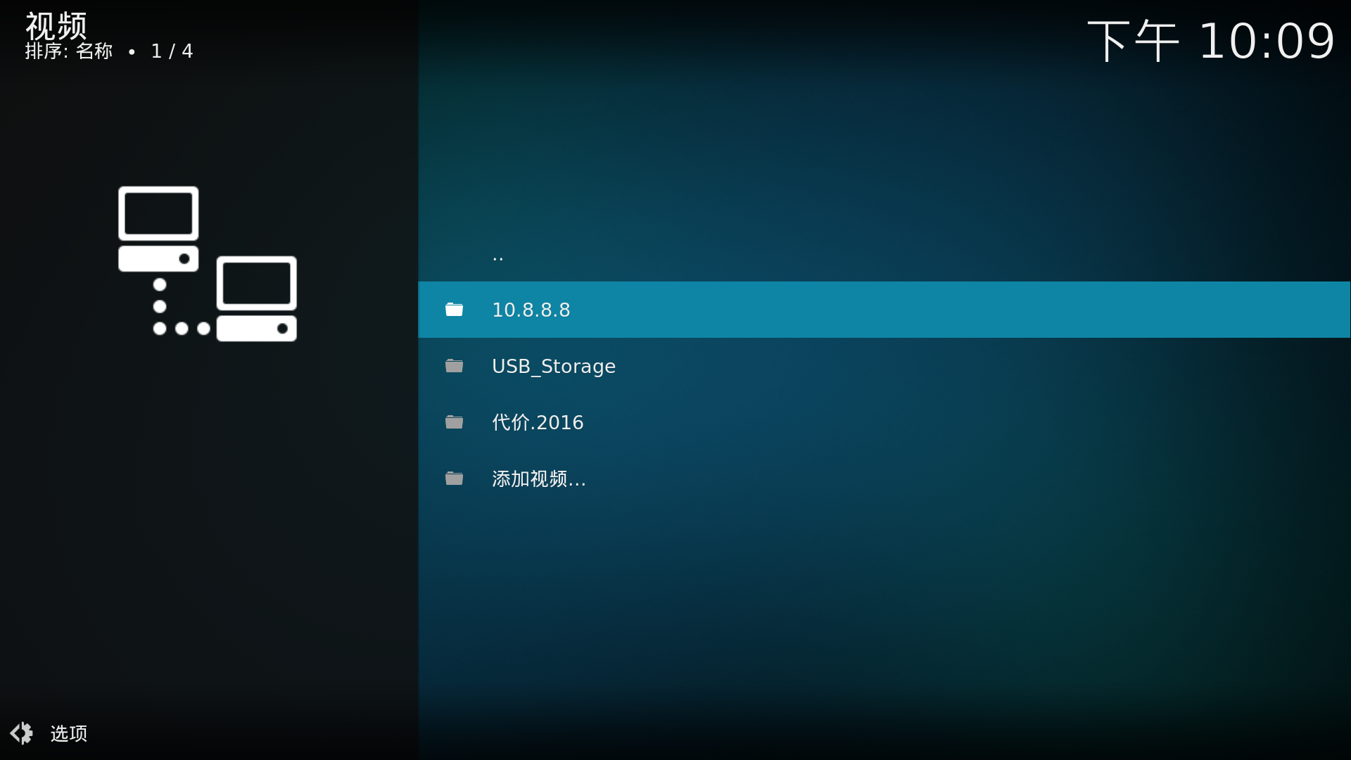 ios 手机lua Ios 手机kodi_插件库_10