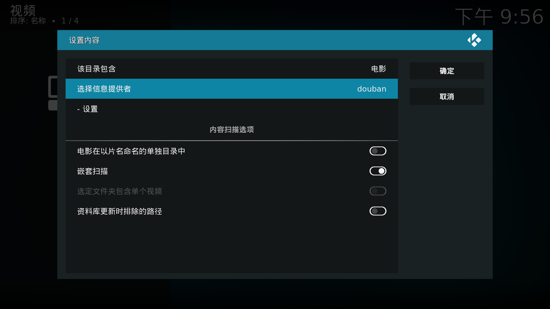 ios 手机lua Ios 手机kodi_ios 手机lua_14