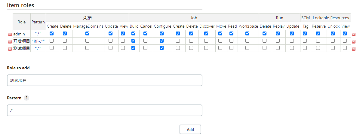 ios 持续集成方案 持续集成平台_Jenkins_15