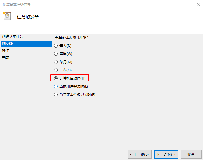 ios 持续集成方案 持续集成平台_jenkins_32