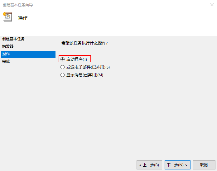 ios 持续集成方案 持续集成平台_Jenkins_33