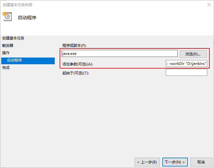 ios 持续集成方案 持续集成平台_java_34