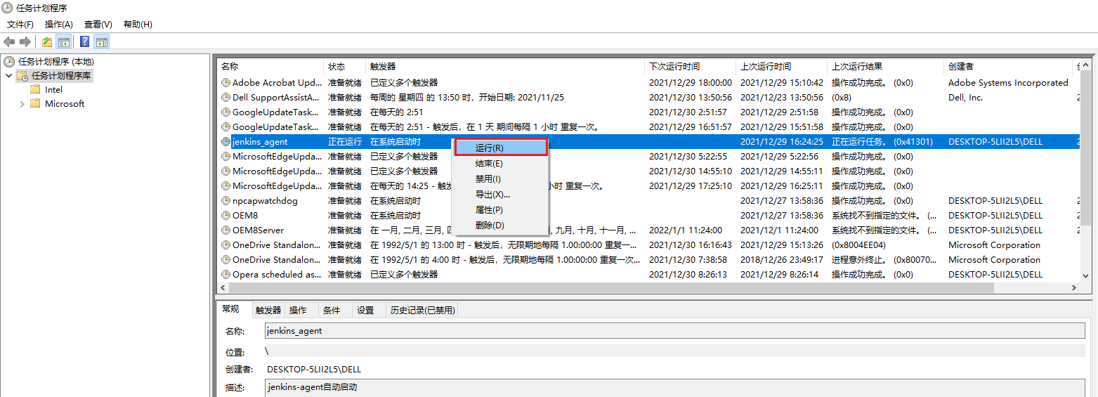 ios 持续集成方案 持续集成平台_ios 持续集成方案_36