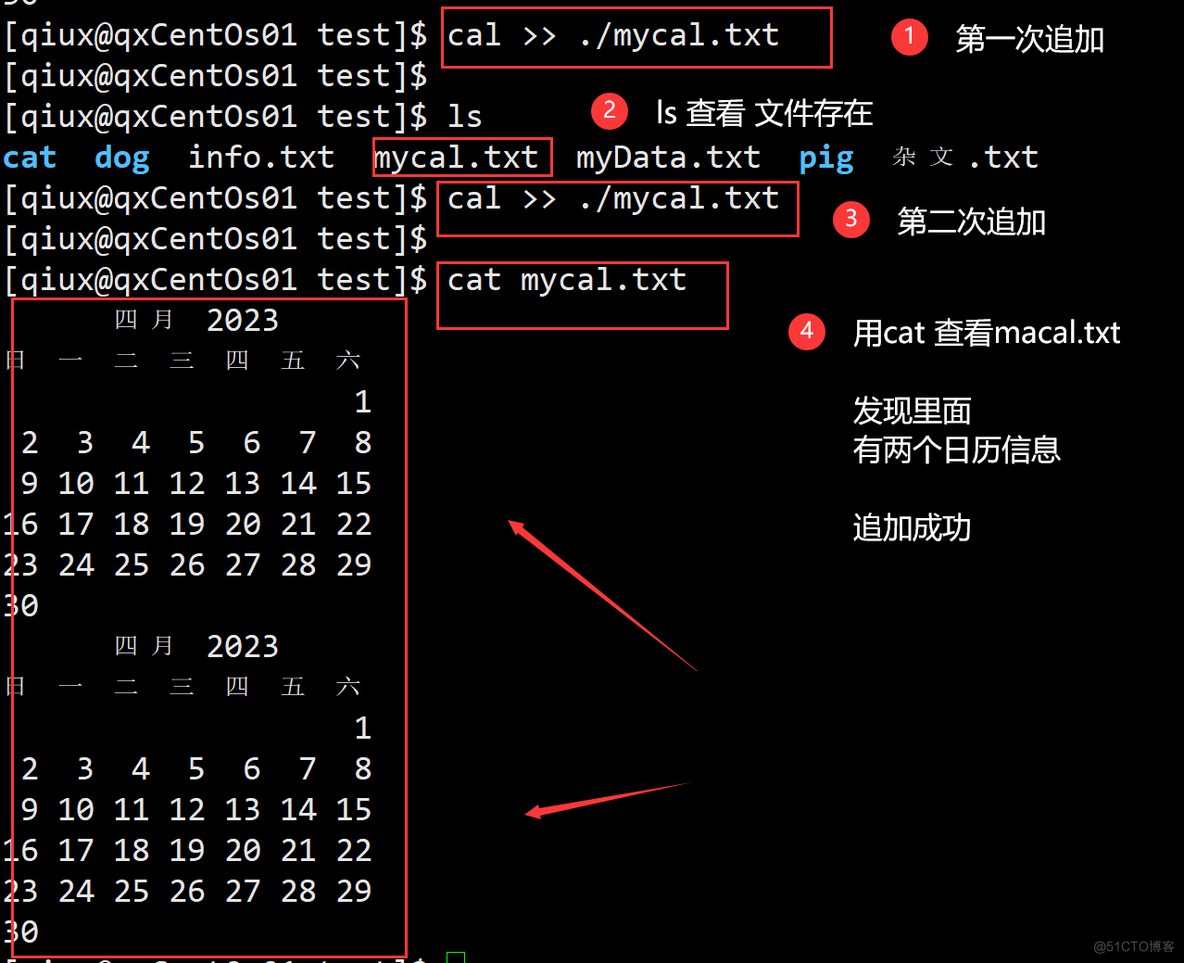 Linux—实操篇：实用指令_后端开发_40