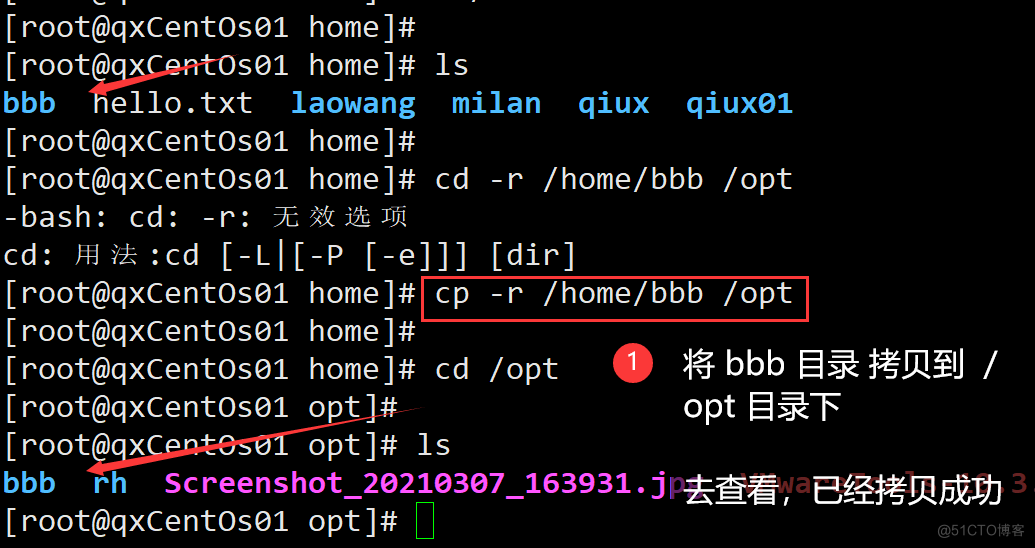 Linux—实操篇：实用指令_后端开发_26