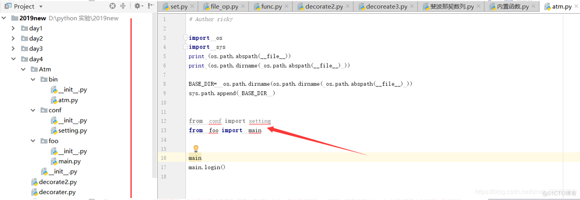 import python 其他目录下的文件 python调用其他目录下的文件_绝对路径_02