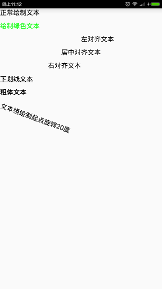 Android 画半圆shap android canvas画圆_Android 画半圆shap_04