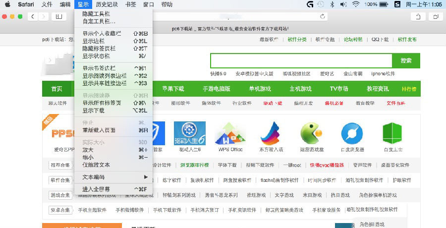 ios 版本 获取safari ios的safari_Chrome_07