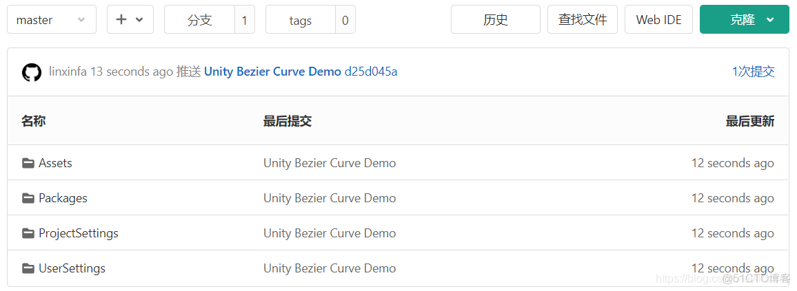 ios 画圆角 贝塞尔曲线 贝塞尔曲线 unity_贝塞尔曲线_03