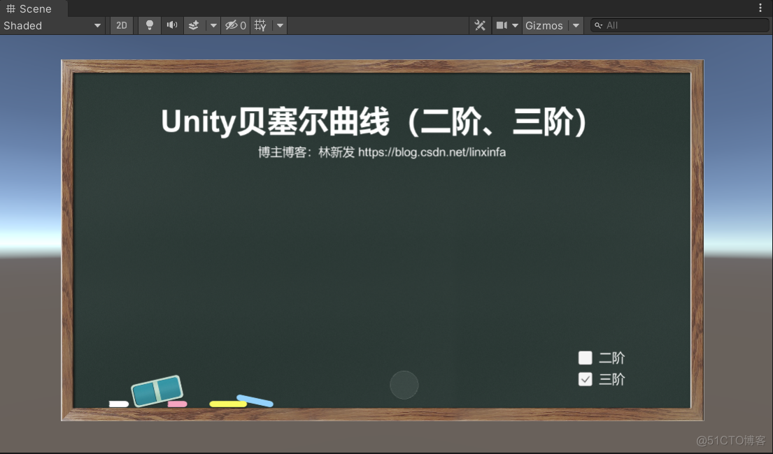 ios 画圆角 贝塞尔曲线 贝塞尔曲线 unity_屏幕坐标_30