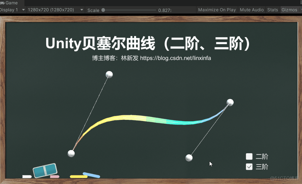 ios 画圆角 贝塞尔曲线 贝塞尔曲线 unity_屏幕坐标_33