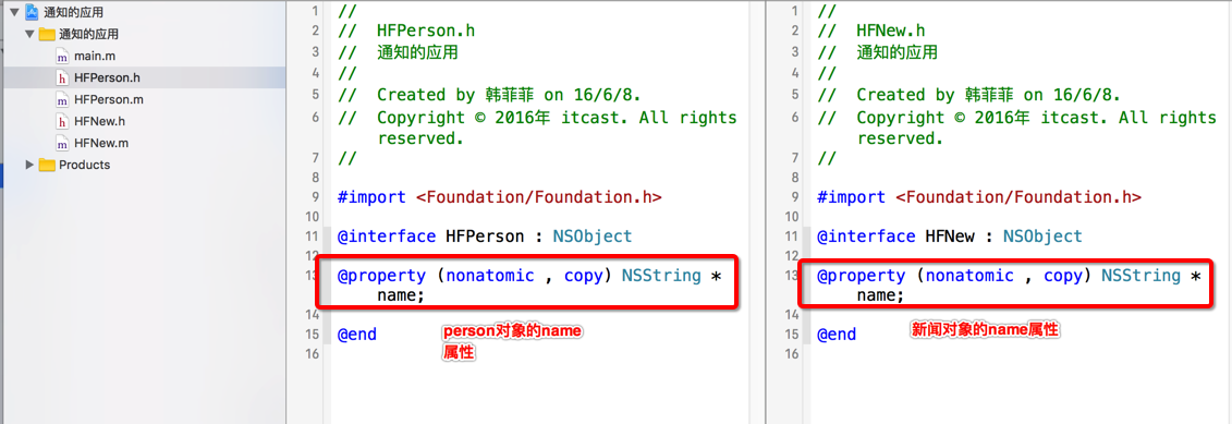 ios 系统内通知 iphone通知内容_通知中心_02