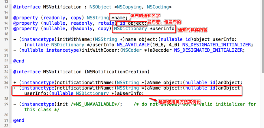 ios 系统内通知 iphone通知内容_类方法_04