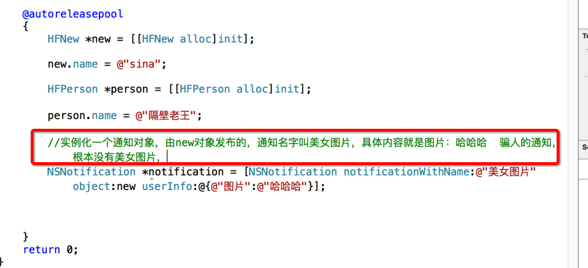 ios 系统内通知 iphone通知内容_类方法_06