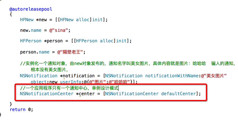 ios 系统内通知 iphone通知内容_ios 系统内通知_07