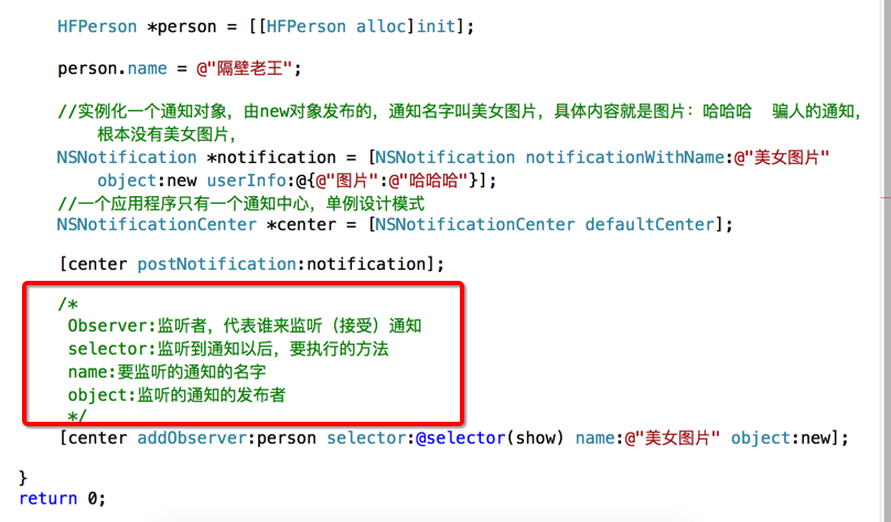 ios 系统内通知 iphone通知内容_通知中心_09