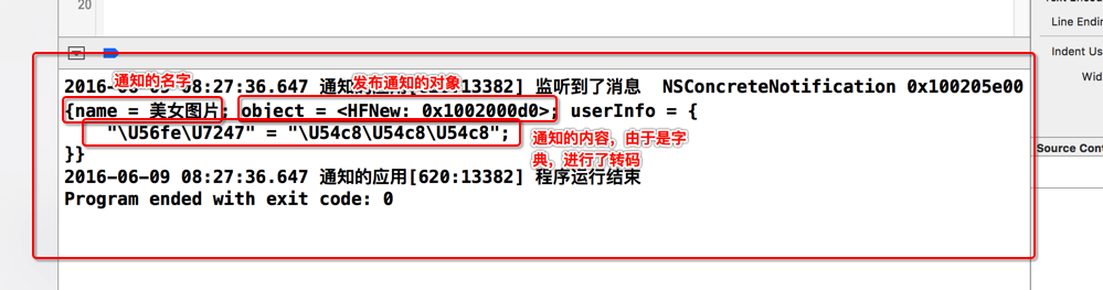 ios 系统内通知 iphone通知内容_公众号_15