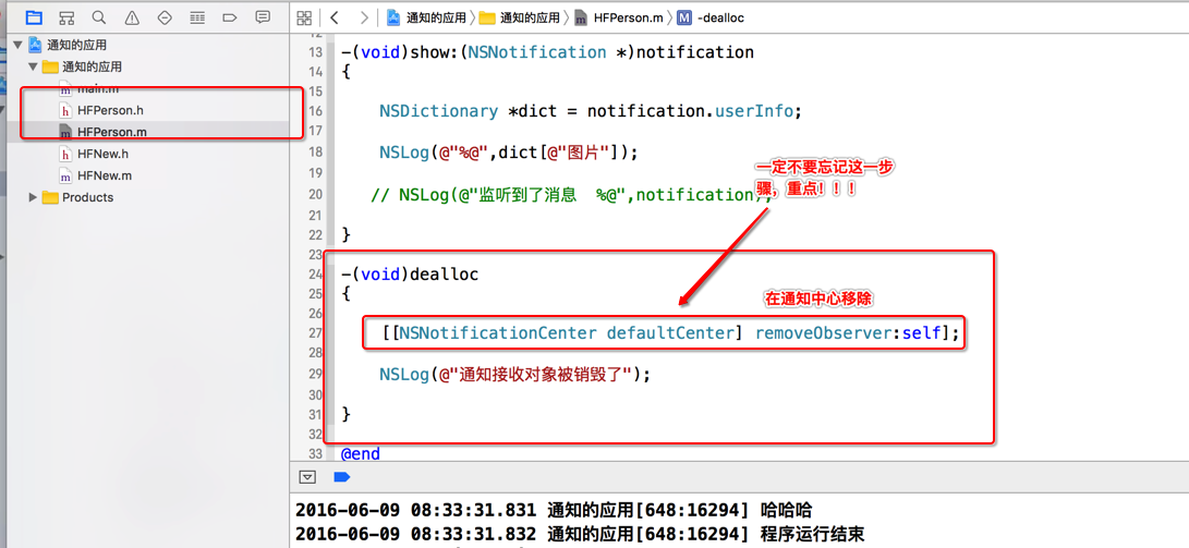 ios 系统内通知 iphone通知内容_公众号_17