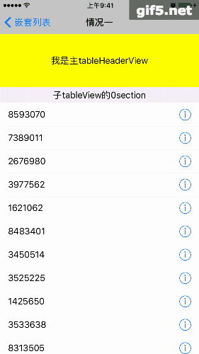 ios 系统的tableView ios tableview嵌套tableview_父类