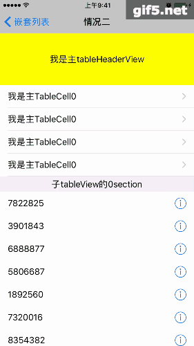 ios 系统的tableView ios tableview嵌套tableview_父类_02