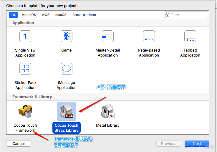 ios 编译 静态库文件 ios 静态库 动态库_静态库