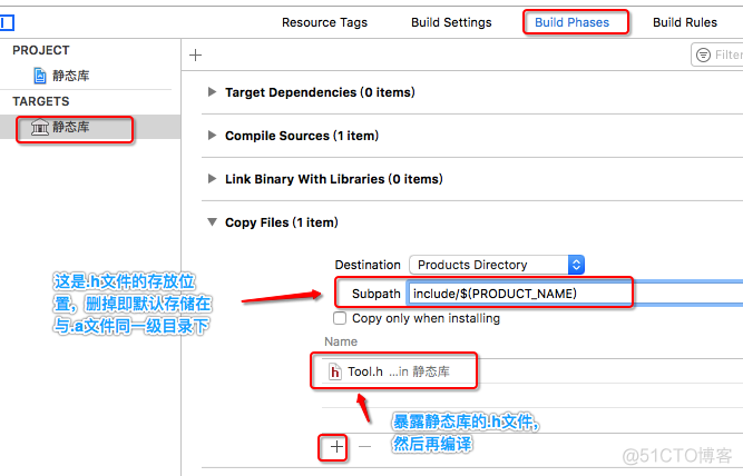 ios 编译 静态库文件 ios 静态库 动态库_ios 编译 静态库文件_03