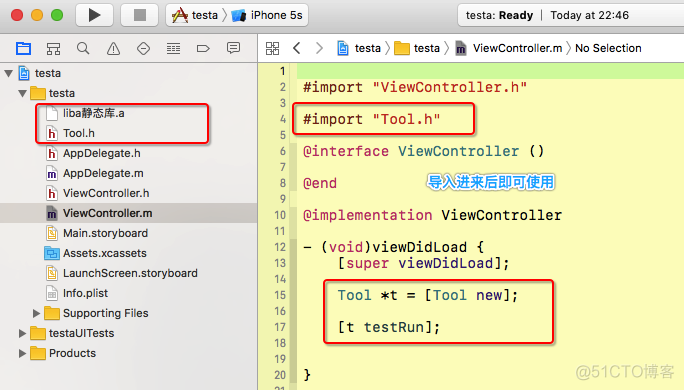 ios 编译 静态库文件 ios 静态库 动态库_静态库_06