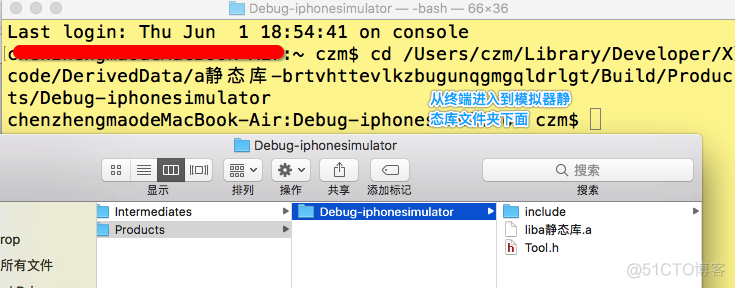 ios 编译 静态库文件 ios 静态库 动态库_动态库_08