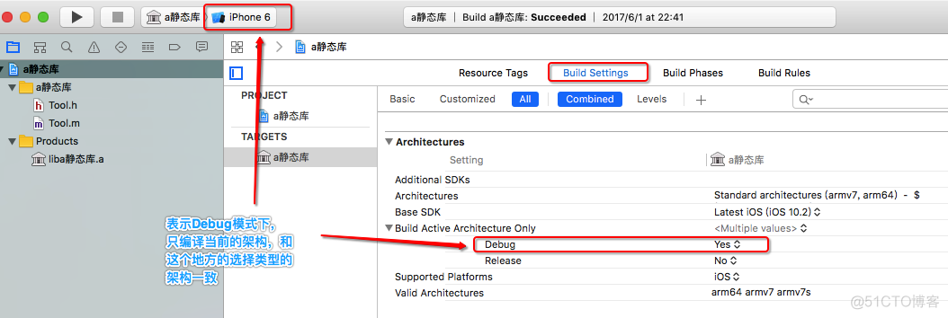 ios 编译 静态库文件 ios 静态库 动态库_ios_10