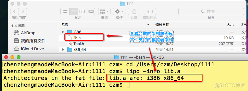 ios 编译 静态库文件 ios 静态库 动态库_博客_15