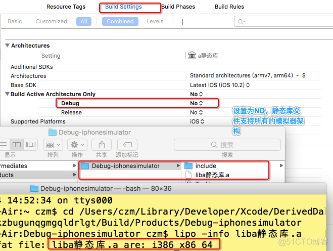 ios 编译 静态库文件 ios 静态库 动态库_博客_16