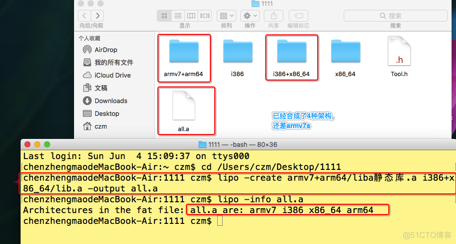 ios 编译 静态库文件 ios 静态库 动态库_静态库_19